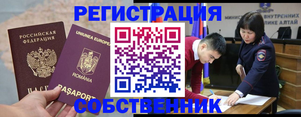 прописка для военкомата в Мантурово