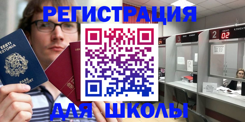 прописка поиск в Мантурово