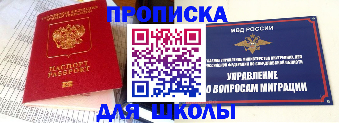 найти адрес прописки в Мантурово